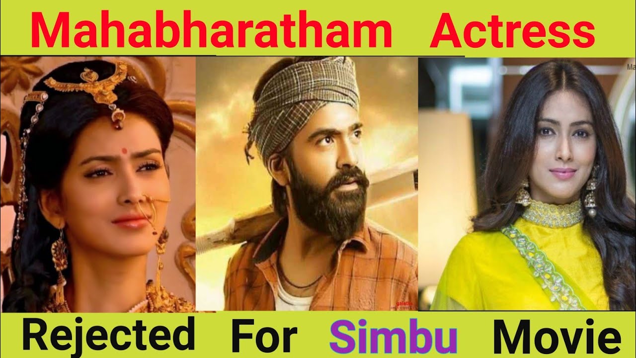 Mahabharatham actress rejected for Simbu movie | vijay tv mahabharatham tamil | Screen Play Tamizhan