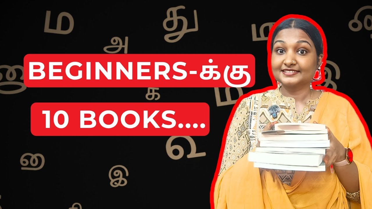 Top 10 தமிழ் Books for Beginners 📚 | Best Tamil Books to Start Reading