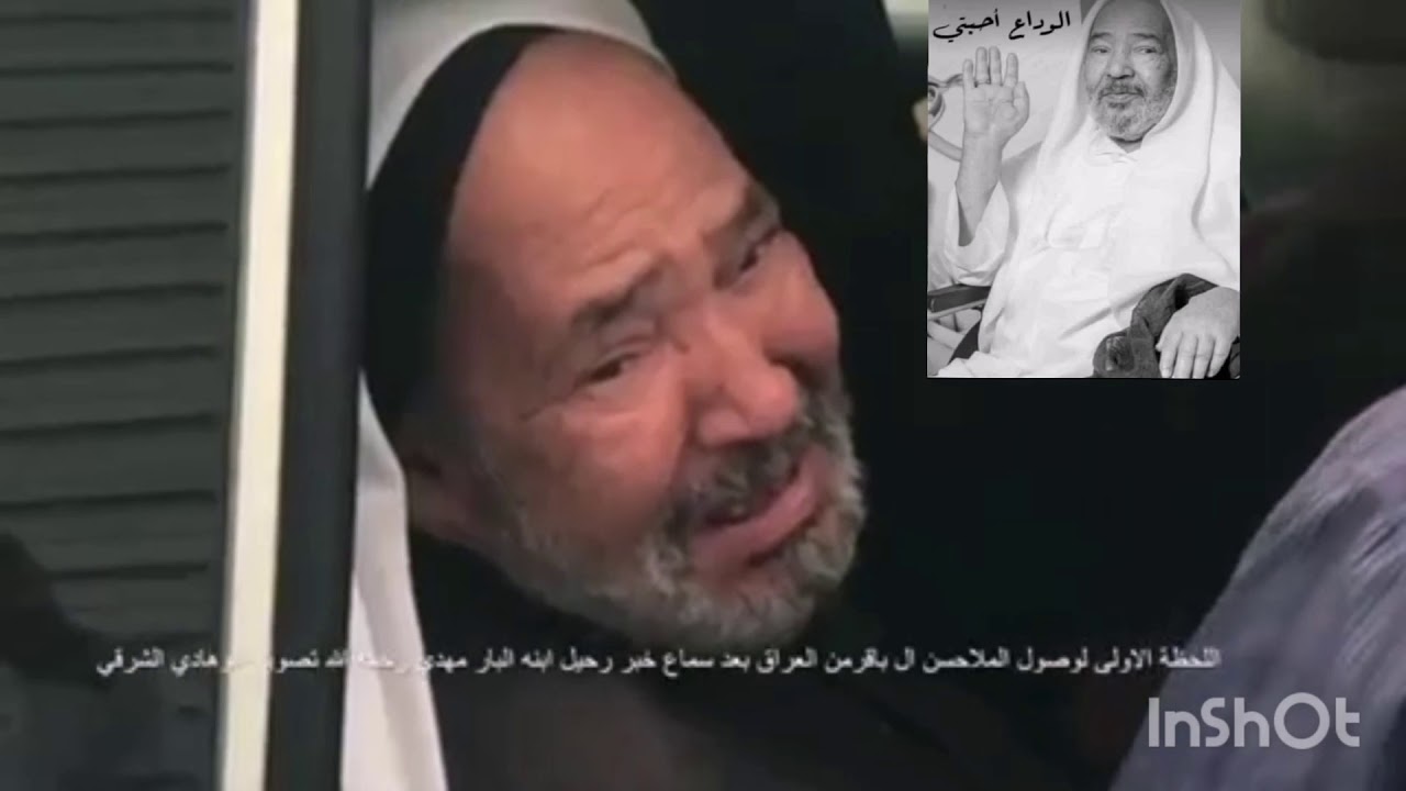 وفاة عميد المنبر الحسيني ملا حسن آل باقر حلة محيش