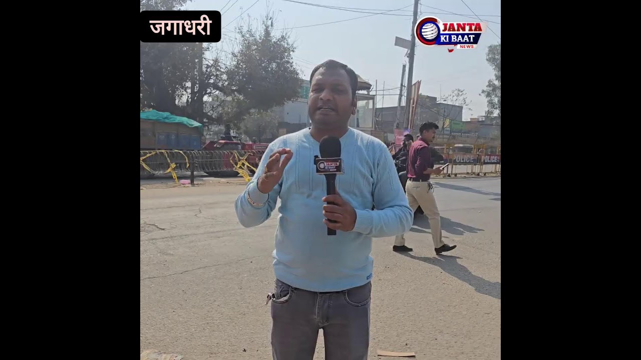 बुढ़िया चौक पर घंटों जाम: पुलिस प्रशासन पर लापरवाही के आरोप, बेरी गेट से कारोबार प्रभावित DC से समाध