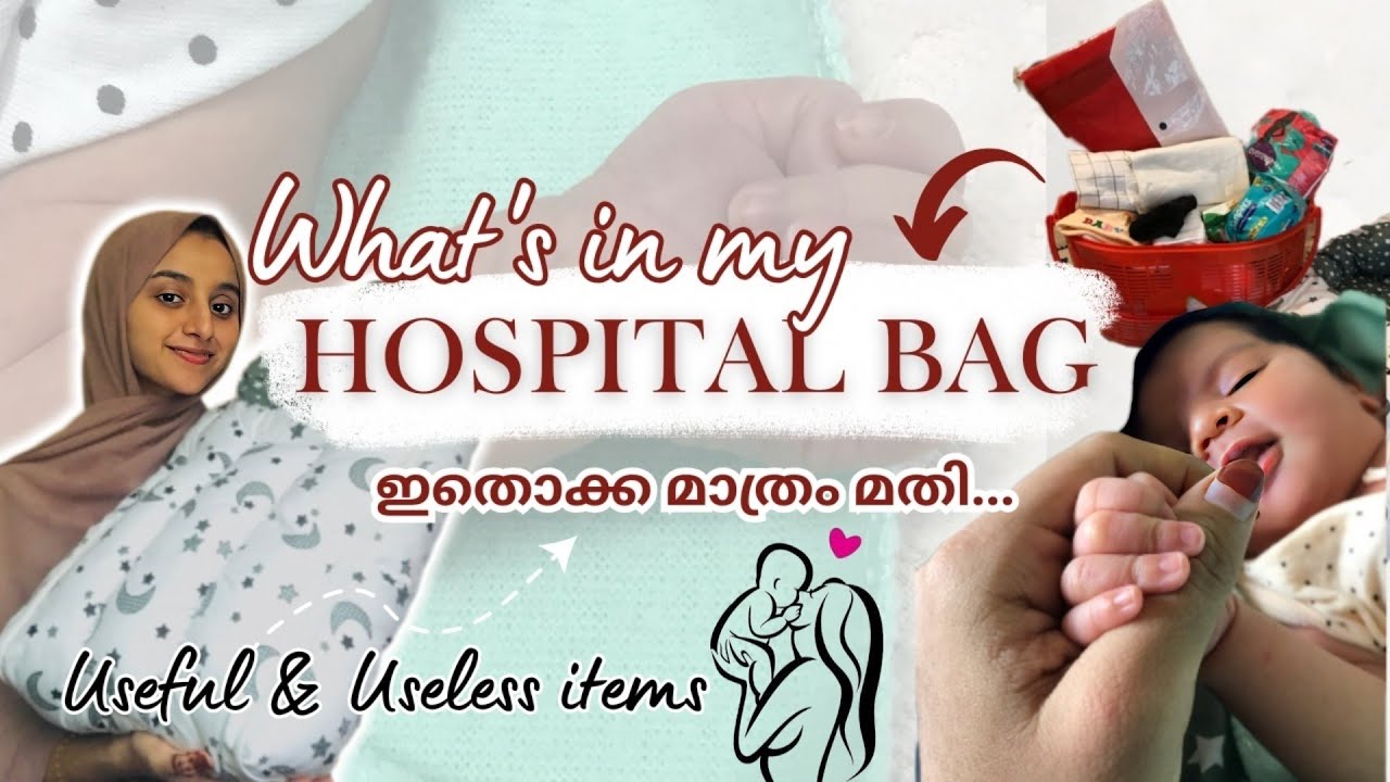 Hospital bag packing 💼| അധികം ഒന്നും വേണ്ട ഇതൊക്കെ മാത്രം മതി🤰✨|Malayalam|#pregnancy #youtube #viral