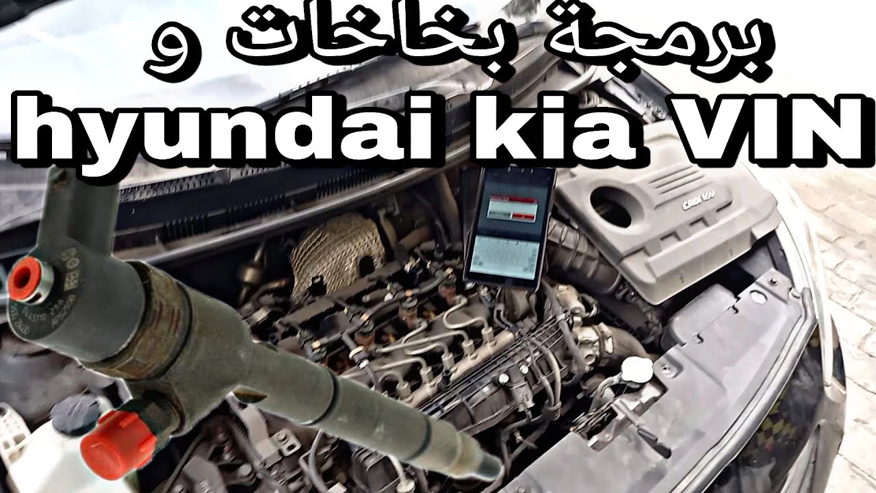 programme les injecteurs honda kai