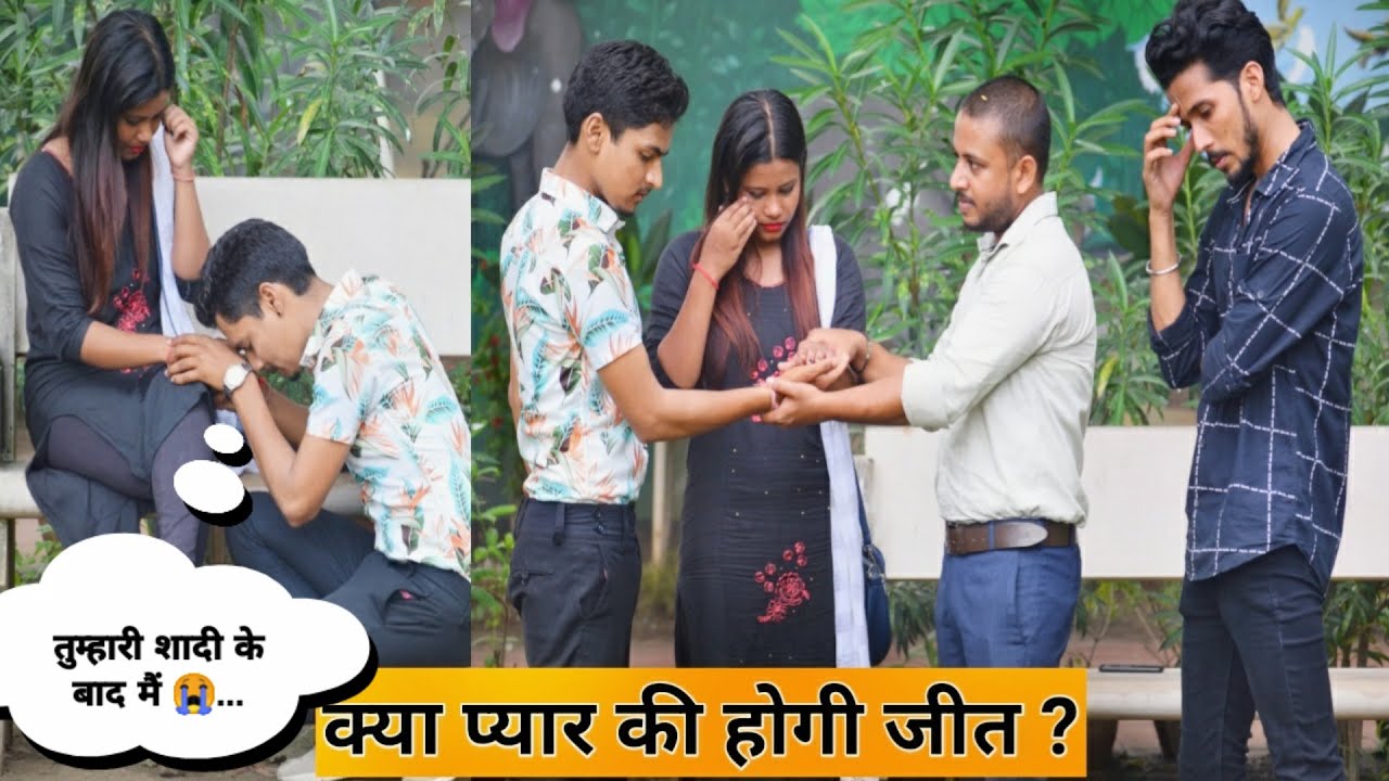 मंग़ेतर पकड़ी गई अपने Boyfriend के साथ 😳 | Pressure में करने जा रही थी Arrange Marriage  | Tukka 2.0