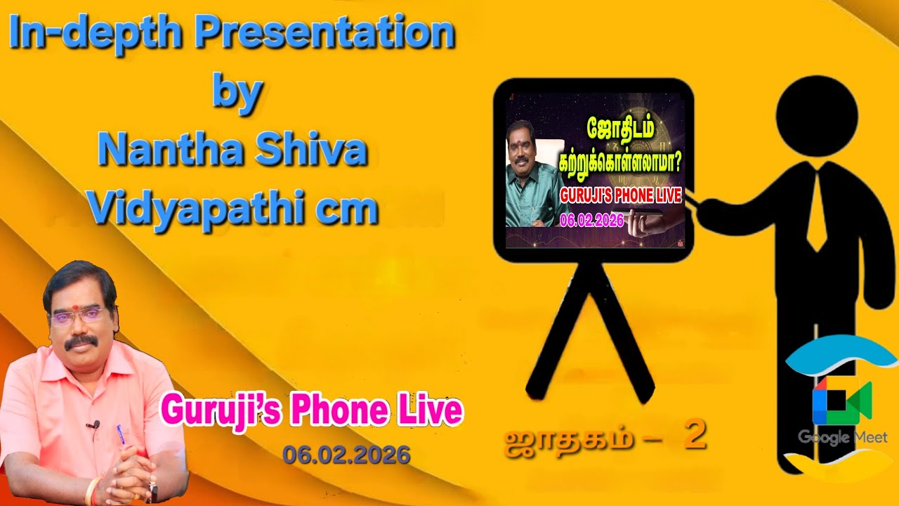 In-Depth Presentation - 22
