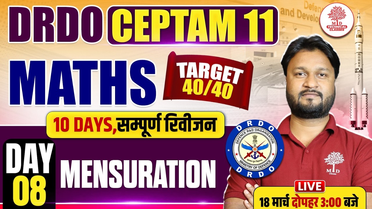 DRDO CEPTAM 11 Classes | DRDO CEPTAM 11 Maths | DRDO Maths Classes | DRDO CEPTAM 11 Maths Classes