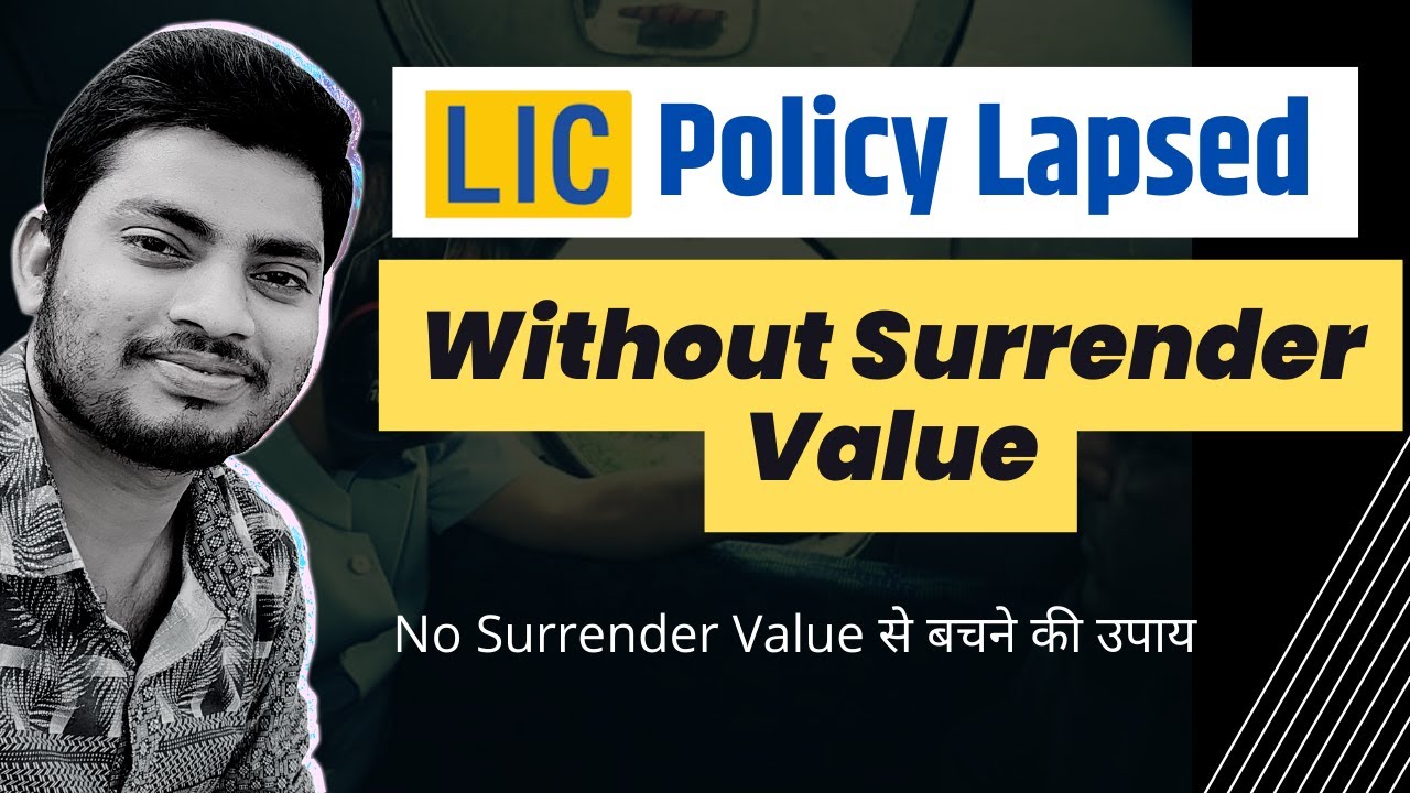 LIC Policy Lapsed Without Surrender Value Explained in Hindi | पॉलिसी लेप्स, बिना सरेंडर वैल्यू के