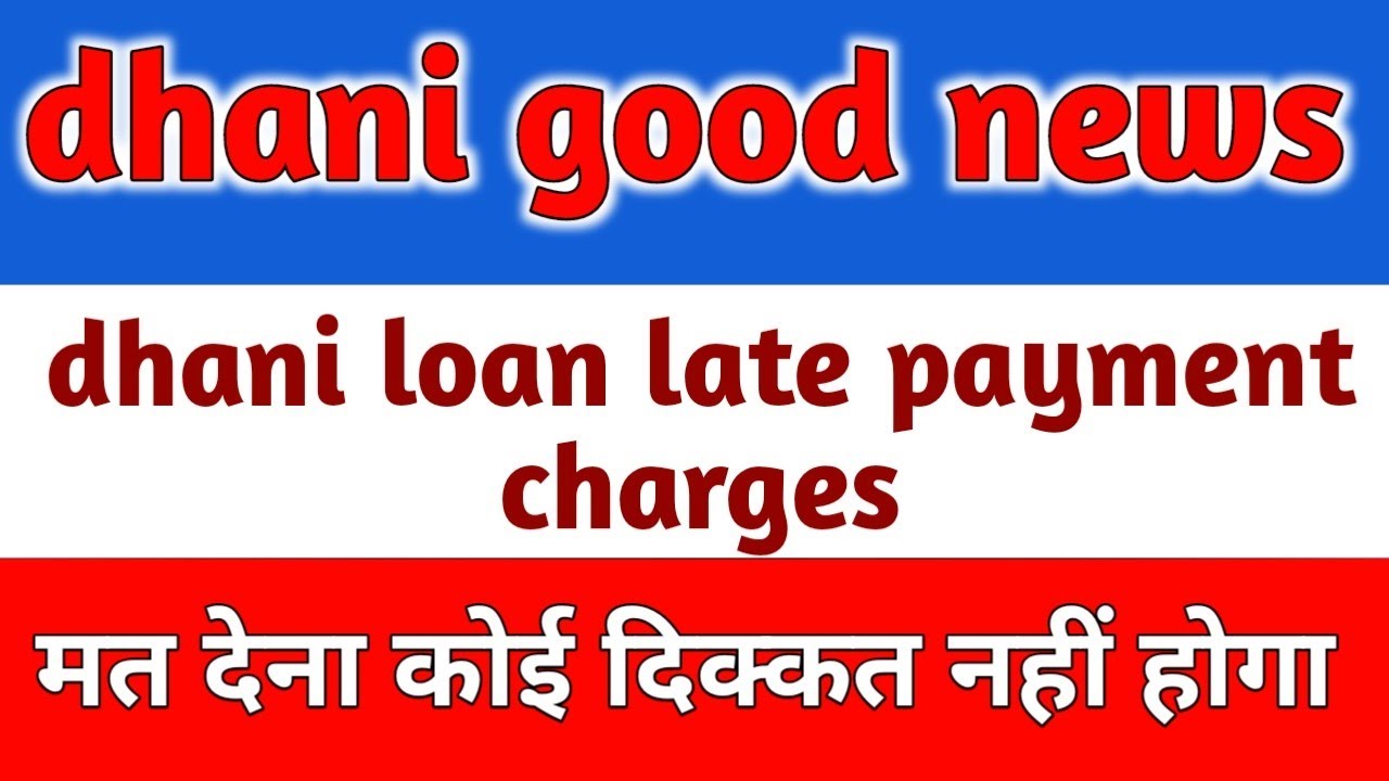 dhani today new update || dhani late payment charges new update || plz don't pay any charges