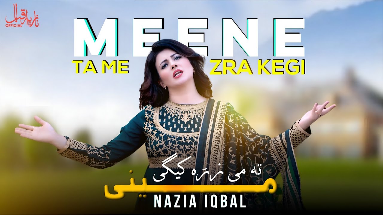 Meene Ta Me Zra Kegi | Nazia Iqbal | Pashto Ne Songs 2025 | Official Video | مینی ته می زړه کیګی