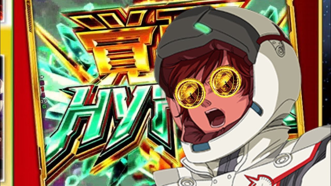 [音質覚醒] RE:I AM remix.ver 30分耐久 [PF機動戦士ガンダムUC（ユニコーン）] 覚醒ハイパー [最高音質]