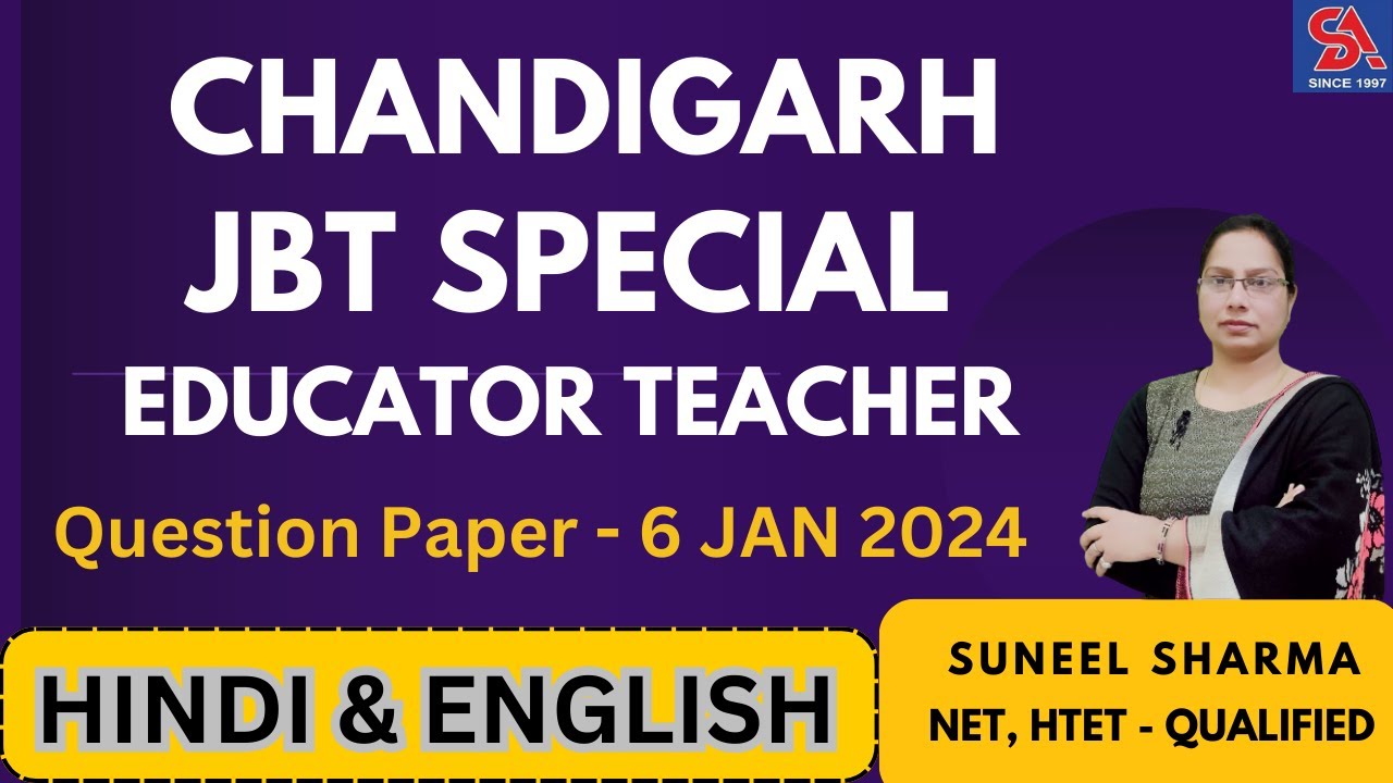 CHANDIGARH JBT SPECIAL EDUCATOR TEACHER QUESTION PAPER - 6 JAN 2024 I HINDI & ENGLISH