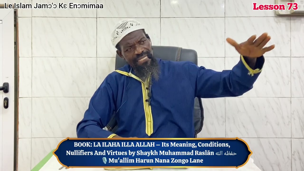 Explanation Of LA ILAHA ILLA ALLAH Of Sheikh Muhammad Saīd Raslān |Mu'allim Harun Nana | Lesson 73