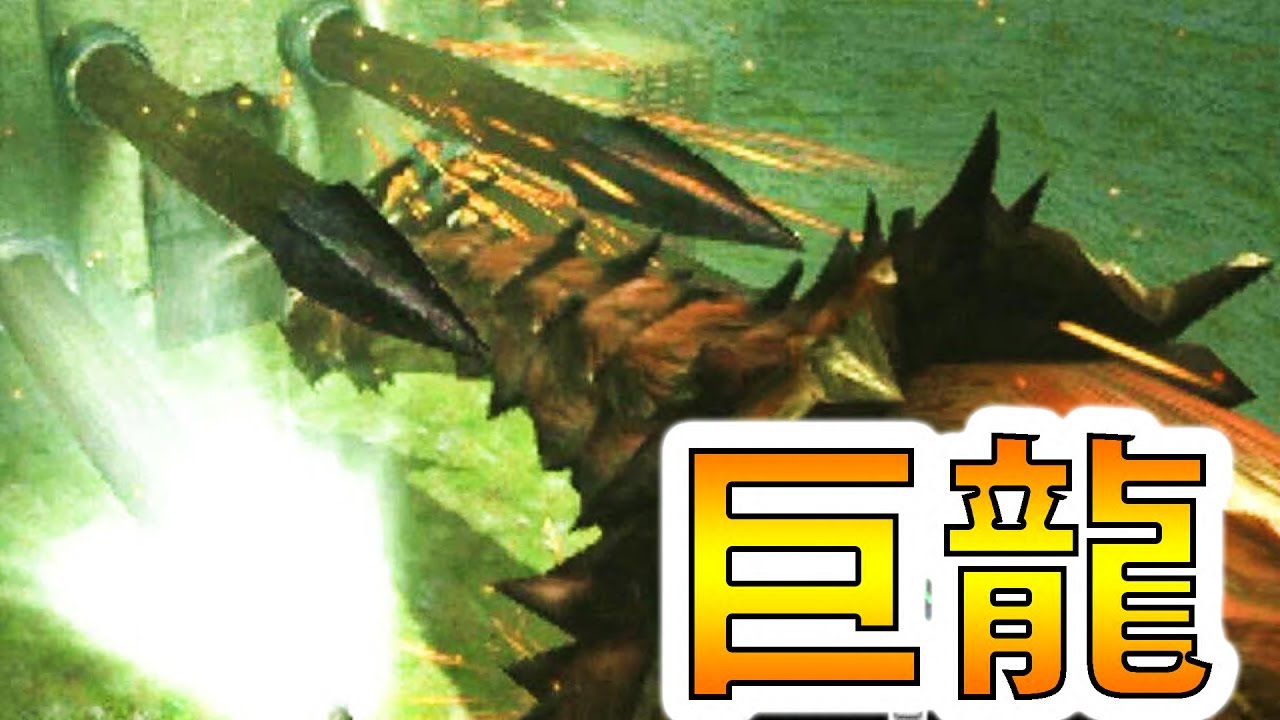 【MHXX実況】『ラオシャンロン』めっちゃ改良されとる！-PART4-【モンハンダブルクロス】【全クエ制覇を目指して】
