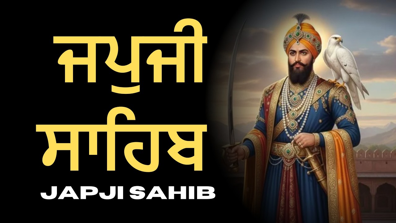 Japji Sahib Path \\ Japji Sahib Da Path \\ Nitnem Japji Sahib \\ ਜਪਜੀ ਸਾਹਿਬ ਪਾਠ