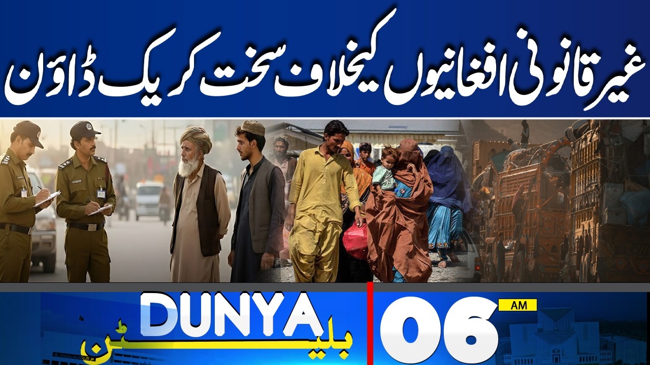 Pak Afghan Conflict | PAF Airstrike | Strict CRACK Down On Afghan Refugees in Pakistan |6AM Bulletin