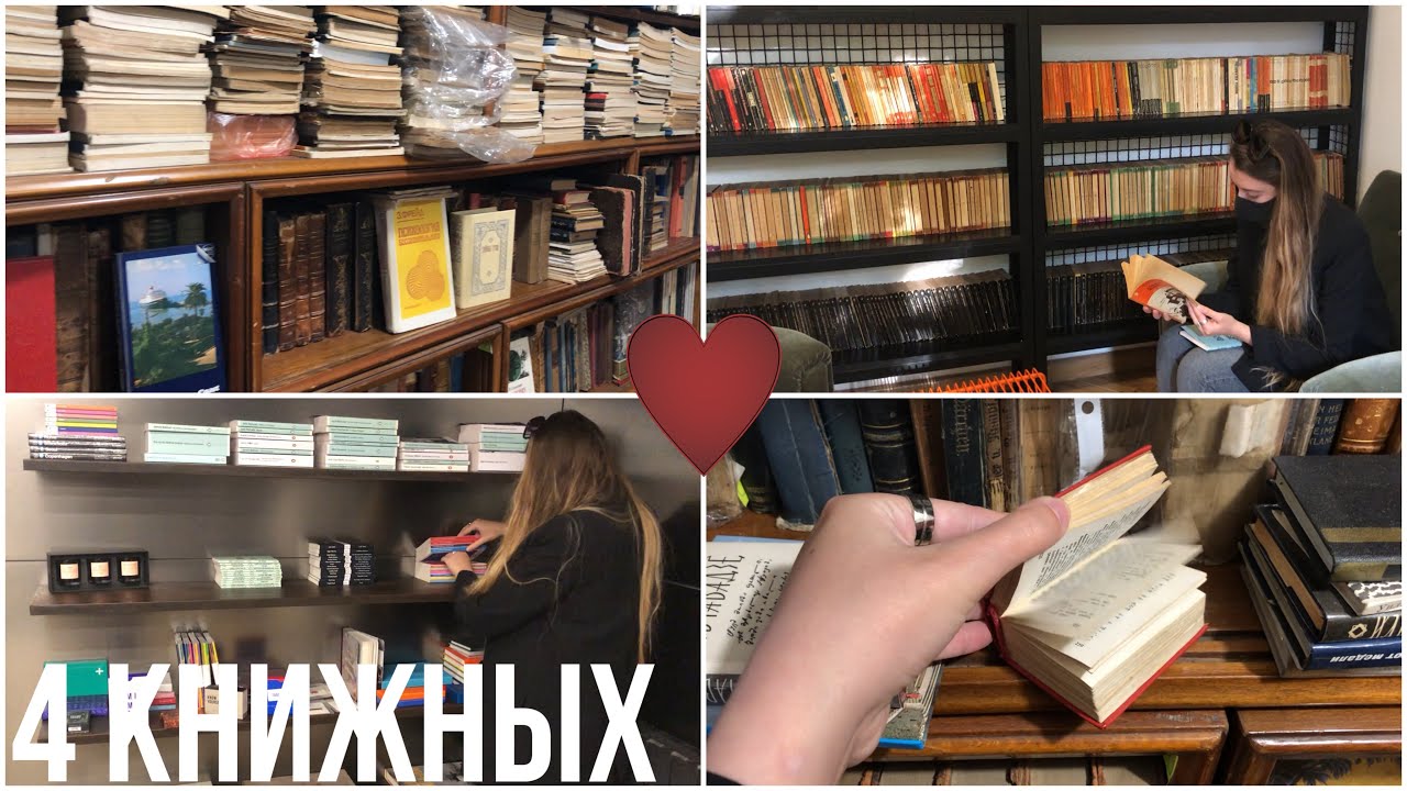 КНИЖНЫЕ МАГАЗИНЫ ТБИЛИСИ 📚❤️
