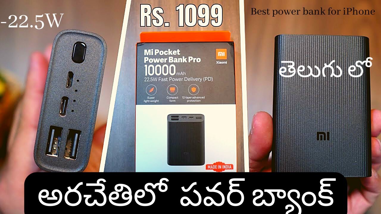 Mi 10000mah Pocket Power Bank Pro review in Telugu || MI pocket Power Bank pro  review in Telugu
