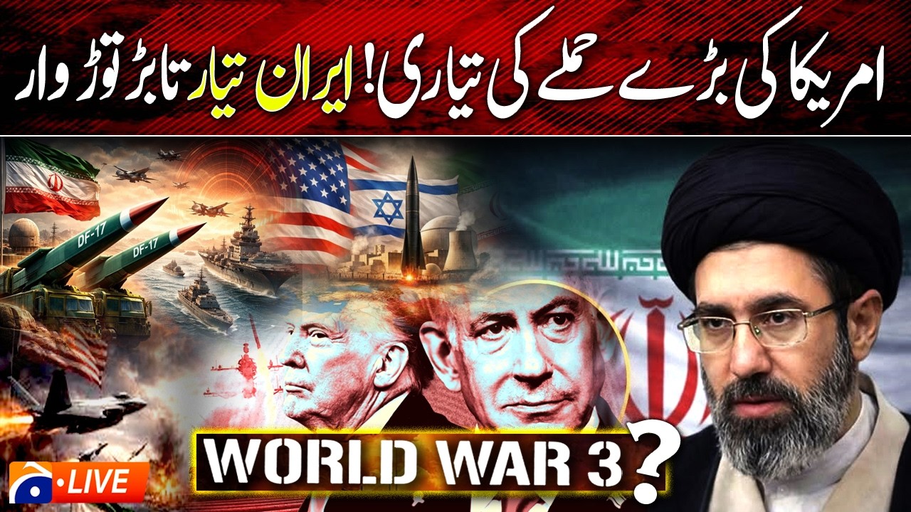 LIVE NOW 🔴 U.S. Readies Major Attack on Iran as Tehran Prepares for Retaliation| Geo War Room