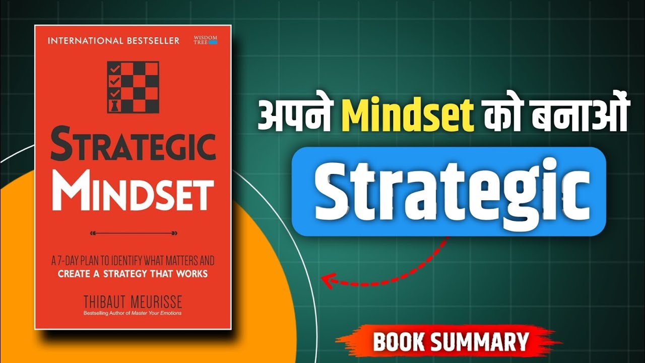 Strategic Mindset : Thibaut Meurisse || Book Summary In Hindi || Audiobook Summary