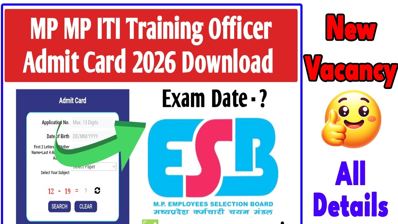 MP TO Admit Card Download 2026 | MP ITI Tanning Officer Admit Card Download 2026 #MPTO #mpjobs