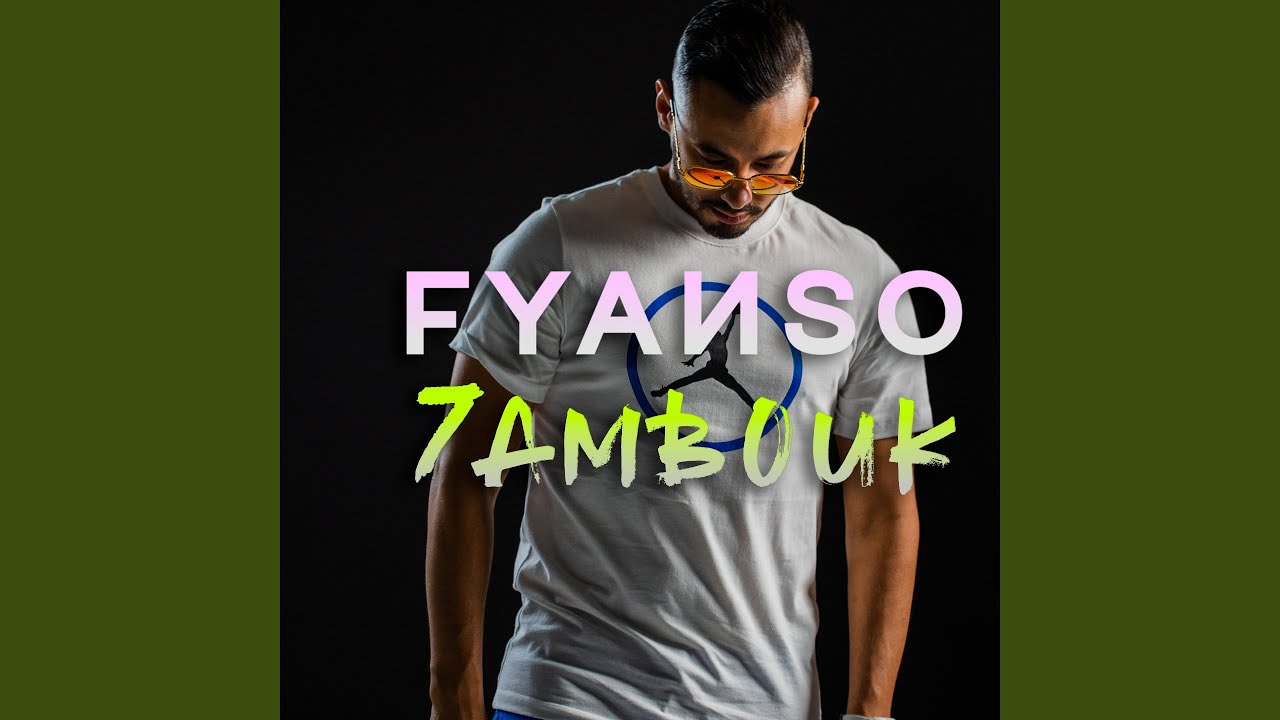 7ambouk