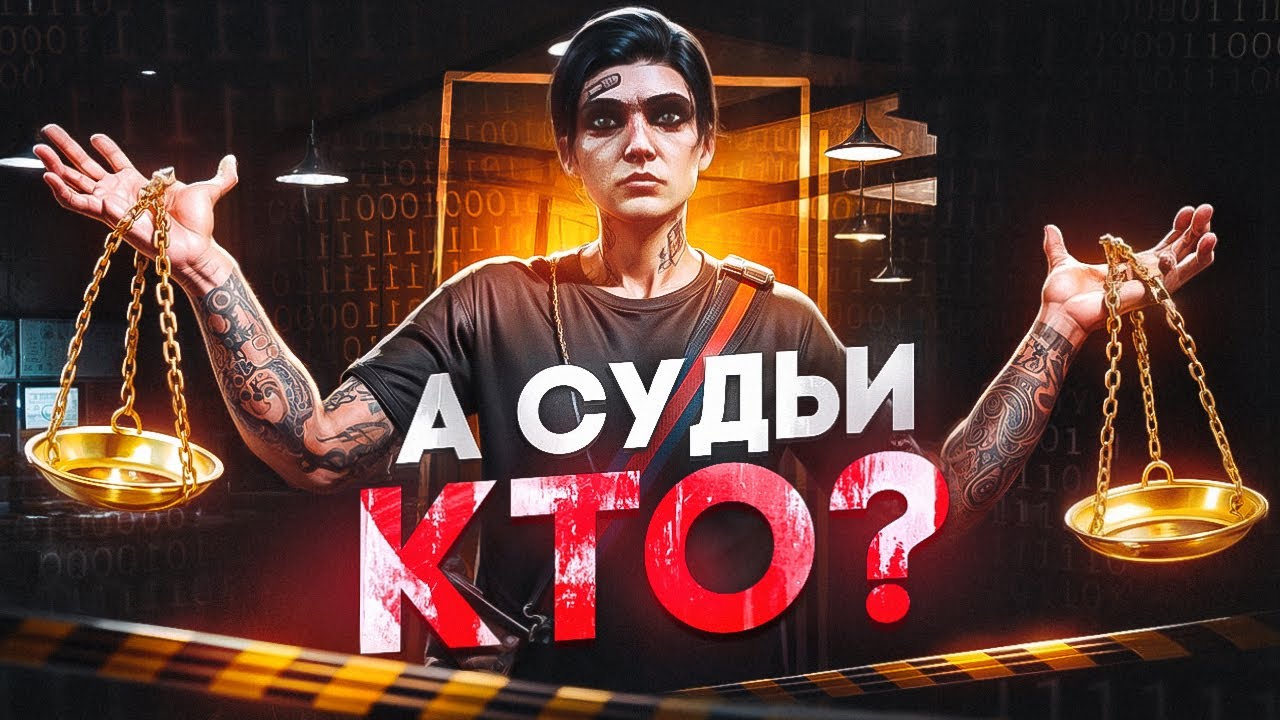 ЛУЧШЕГО ЧИТХАНТЕРА ЗАБАНИЛИ ЗА ЧИТЫ?