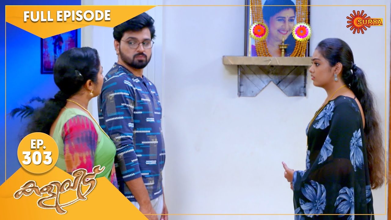 Kaliveedu - Ep 303 | 05 October 2022 | Surya TV Serial | Malayalam Serial