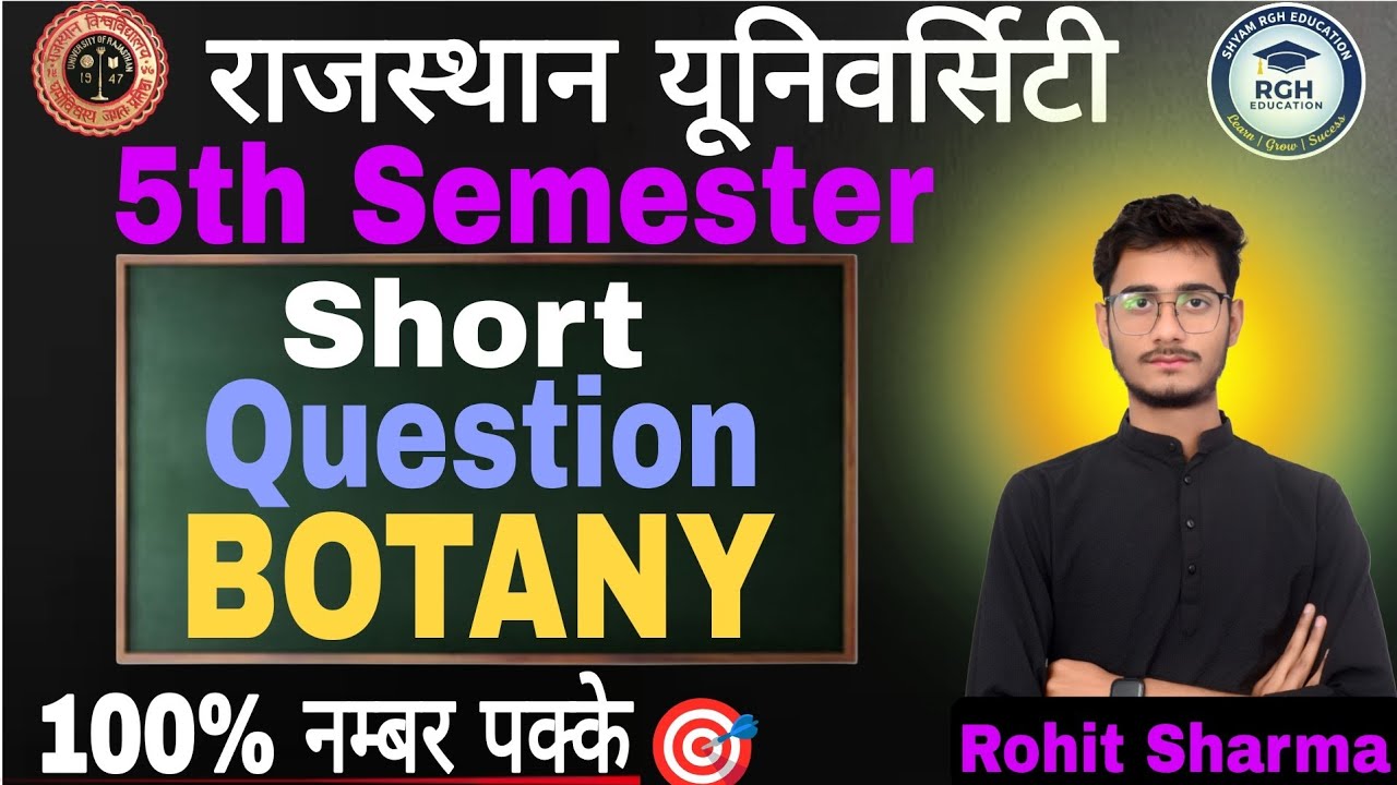 Botany 5th Semester Top Important Questions | Rajasthan University | Exam Oriented Questions