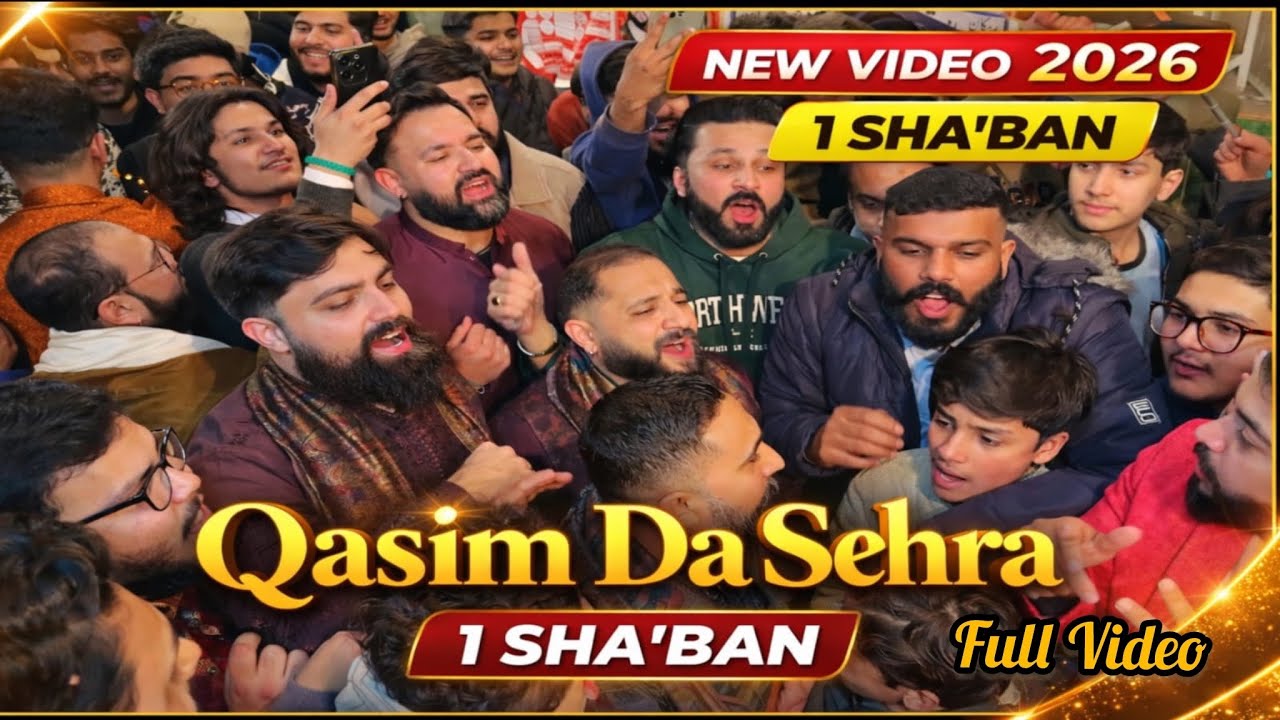 Qasim da sehra | 1st Shaban Jashan Old Anarkali | Anjuman Purani Anarkali Salar Faizi Shah 