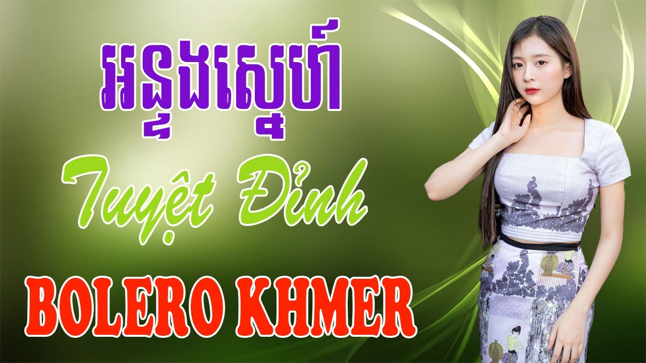 អន្ទងស្នេហ៍ - Nhạc Khmer Trữ Tình, Nhạc Khmer Trữ Tình Campuchia Hay Nhất | Melody Khmer