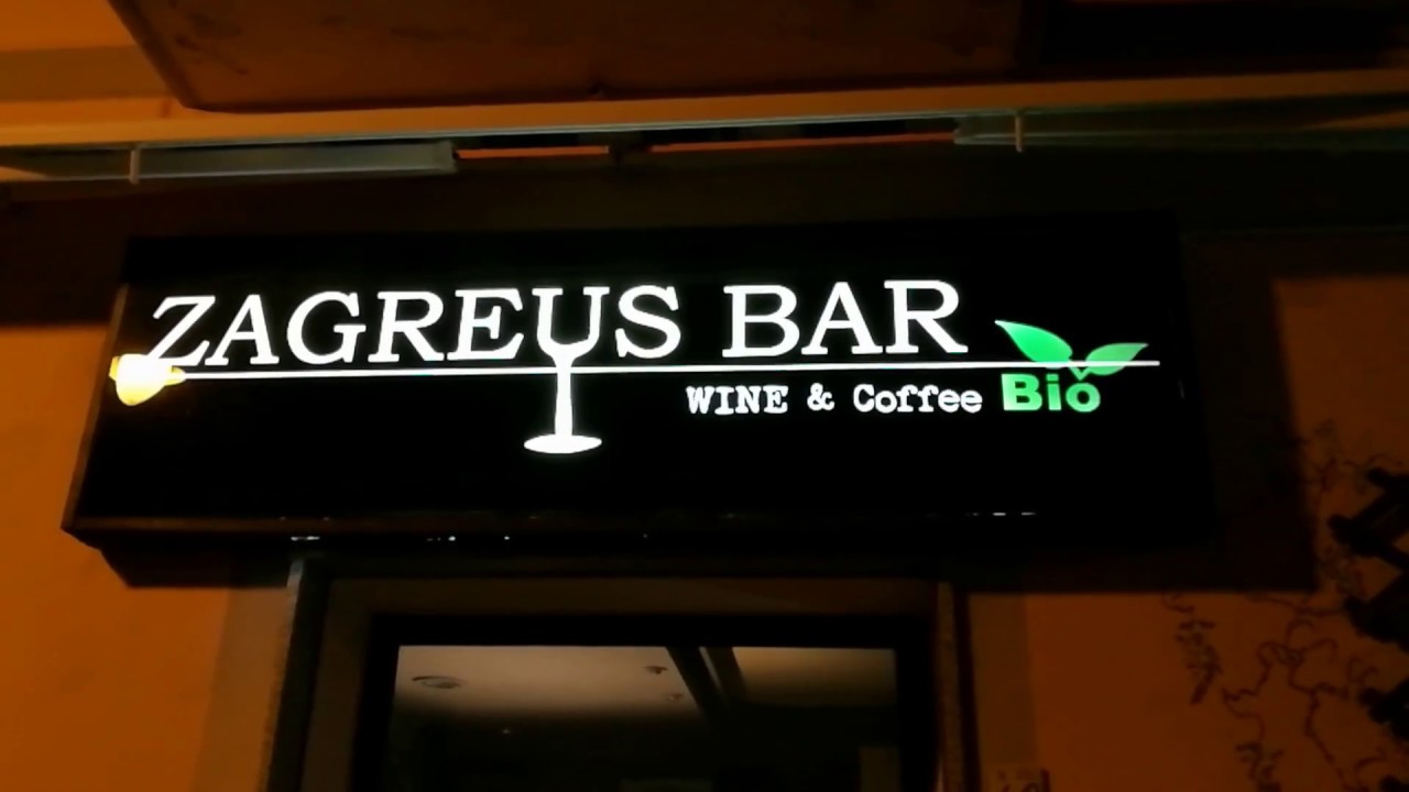 2018 - SAN MARCO DI CASTELLABATE - Zagreus Bar - Wine e Coffee Bio