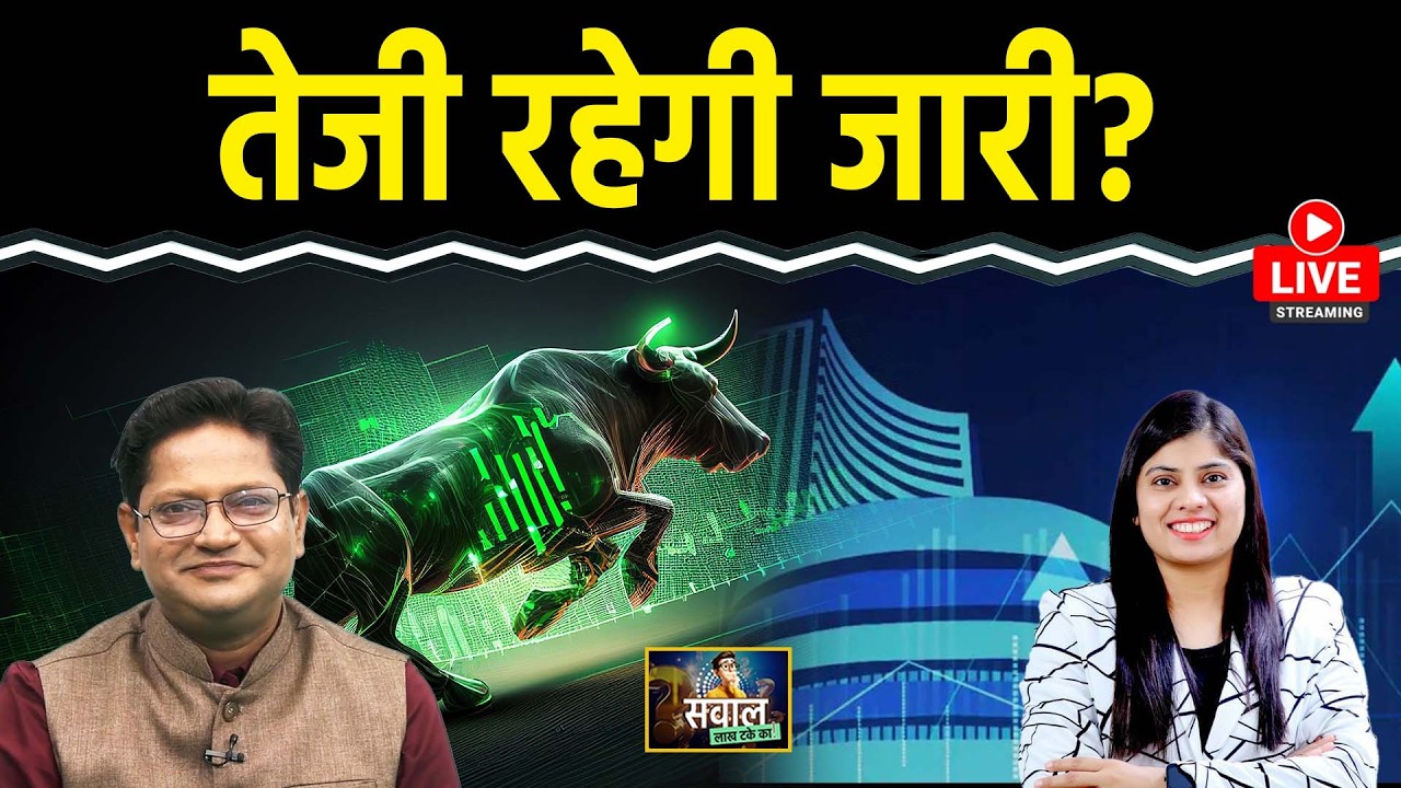 Stock Market Live: Suzlon, JP Power, Tejas Network, Paytm, Wipro, Amara Raja Stocks में क्या करें?