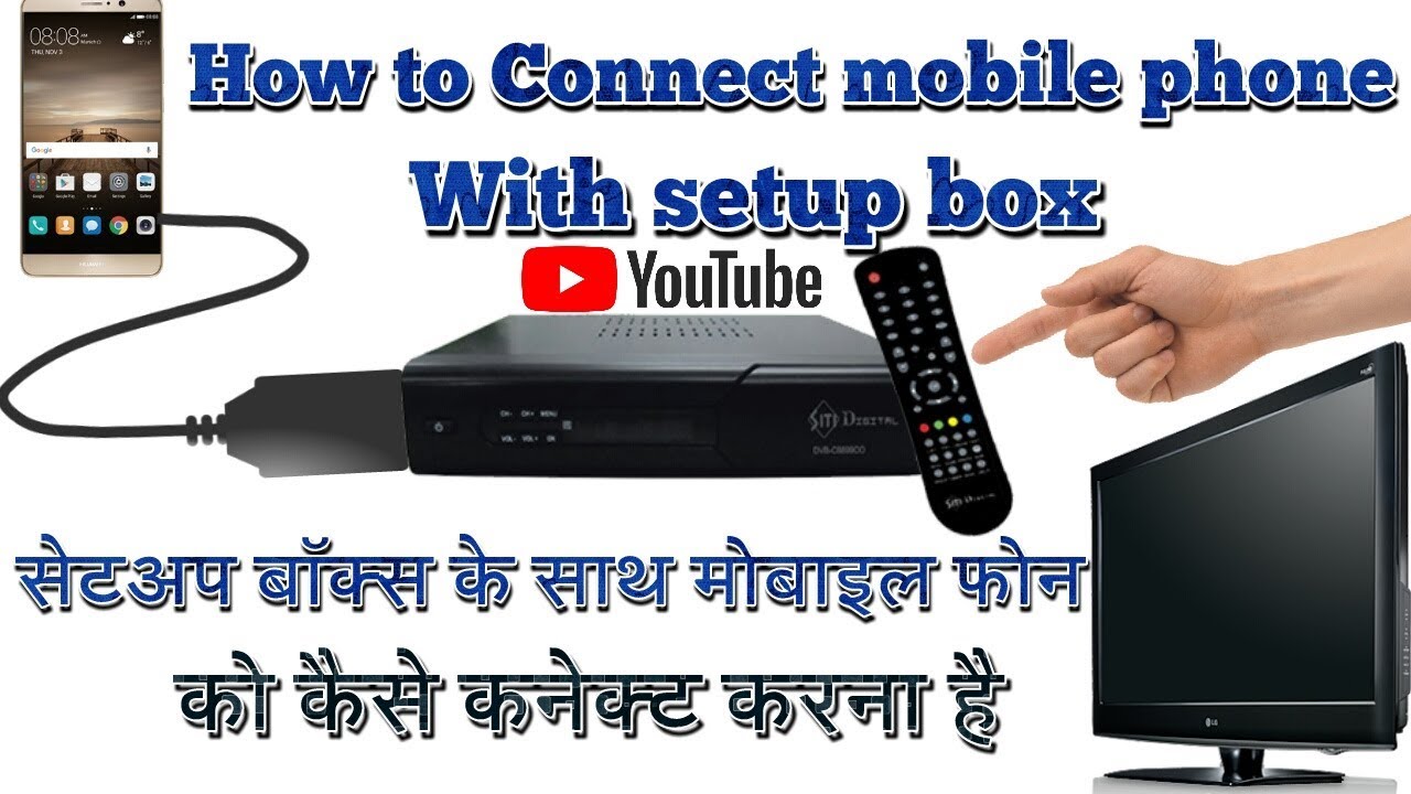 How to connect any set top box to Android mobile in Hindi SITI cable setup box
