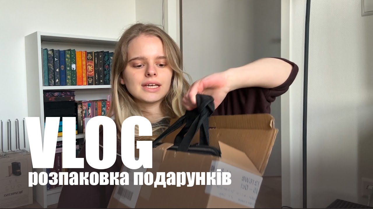 Розпаковка подарунків | нова кавоварка і світло для відео