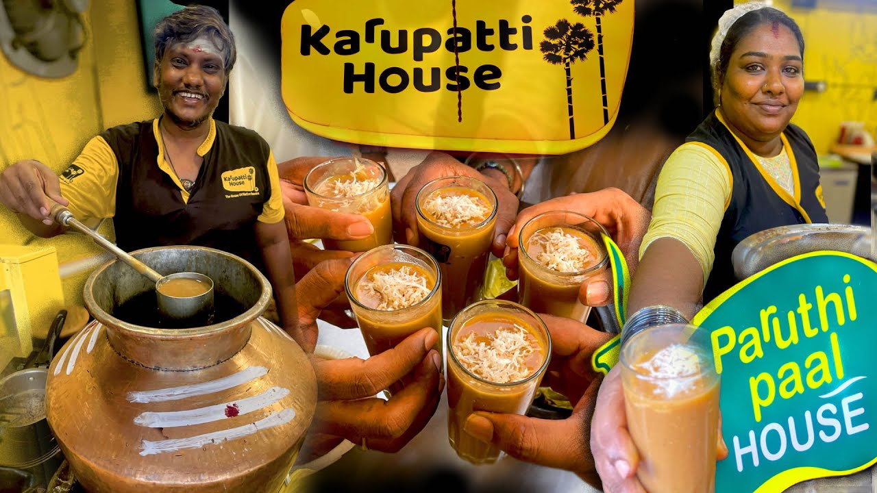 பன்னாட்டு BRANDகளை ஓரம் கட்டும் நம்ம ஊர் பருத்திப்பால் BRAND | PARUTHI PAAL HOUSE | KARUPATTI HOUSE