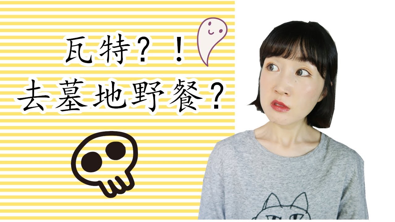 美国人的这个行为...真的让我震惊了❗❗❗中西方文化差异|文化冲击【Fanfan爱拉呱#8】