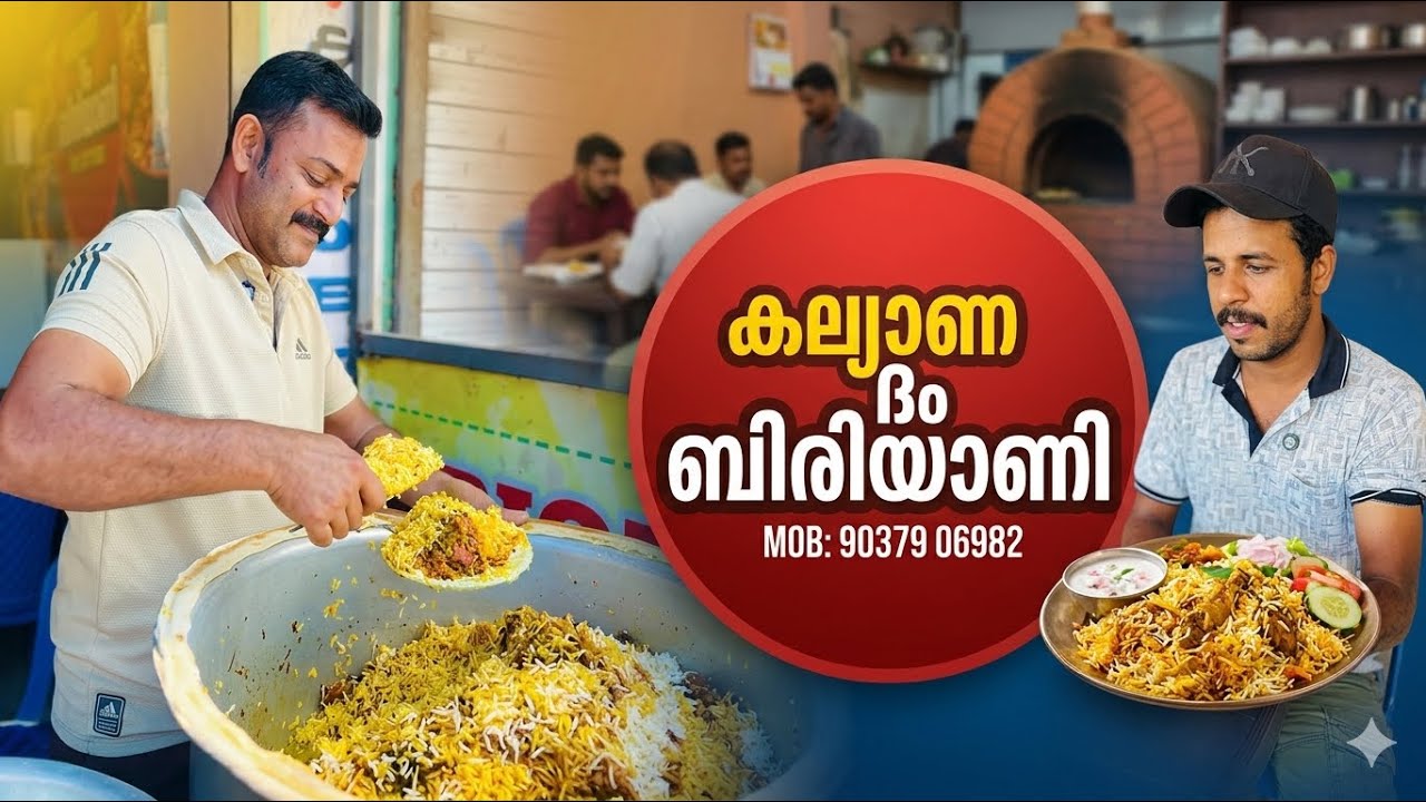 ചെമ്പുമായി സലാം വന്നാൽ അരമണിക്കൂറിൽ ബിരിയാണി കാലി | Street Food Kerala | Alappuzha Biriyani 