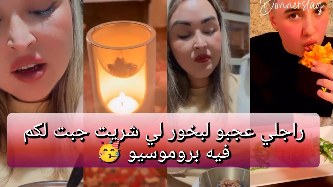 غلاضيت البنات ولدي كينمر علي 🥹