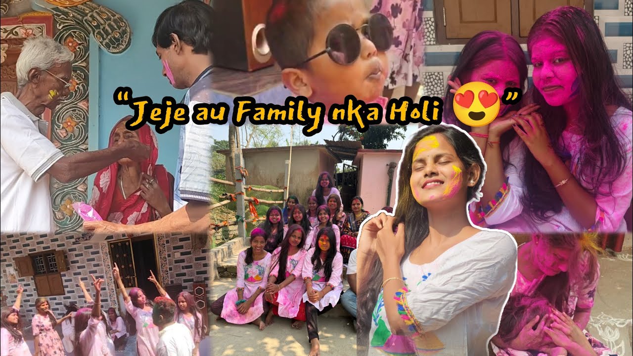 “ଗାଁରେ ପୁରା ପରିବାର ସହିତ Holi😍 ଦେଖନ୍ତୁ ଏହି ଖୁସିର ମୁହୂର୍ତ୍ତ” || ଆମ ପରିବାର ସହ ହୋଲି ର ମଜା😅 || Odia vlog 