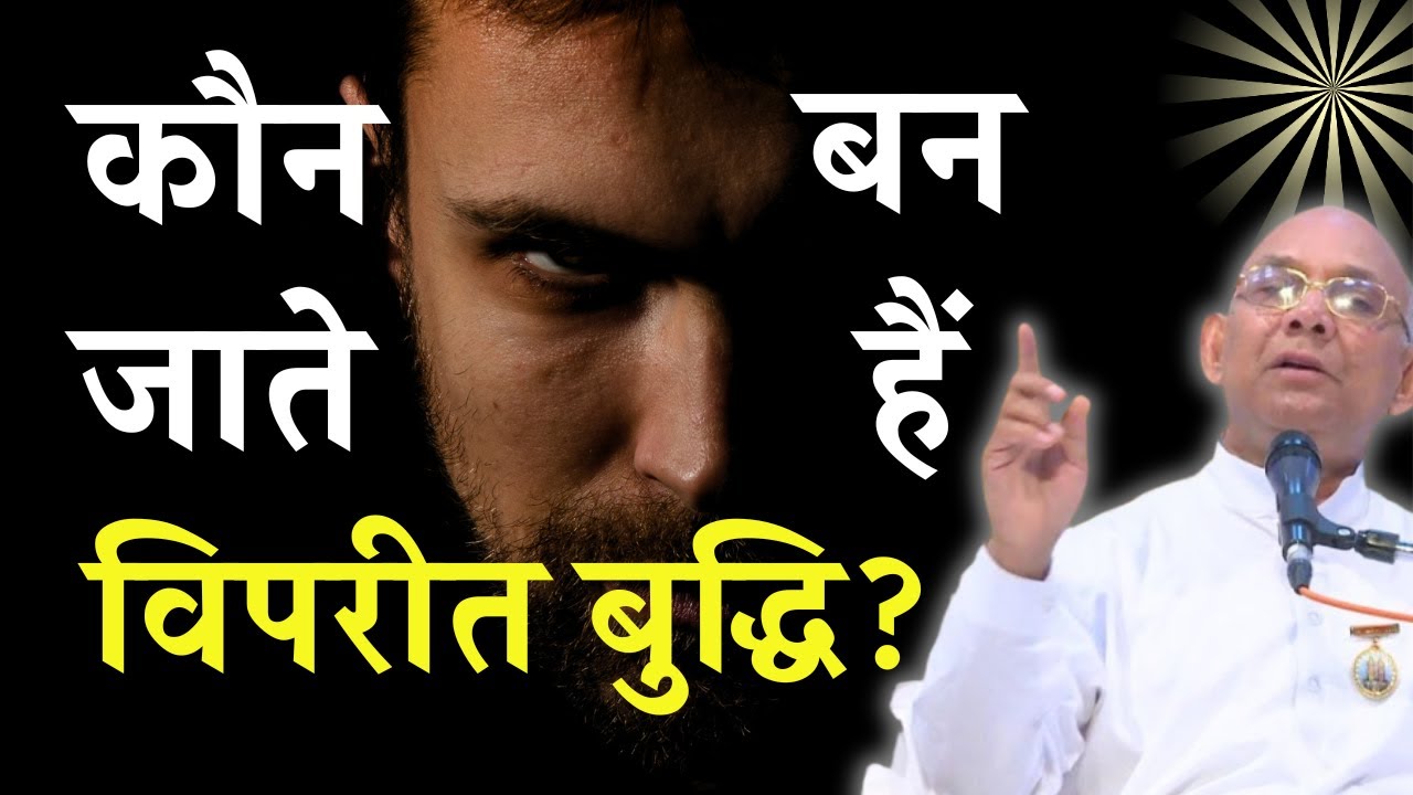 Kto staje się inteligencją przeciwną? - BK Suraj Bhai #bksuraj @PowerofSakash​