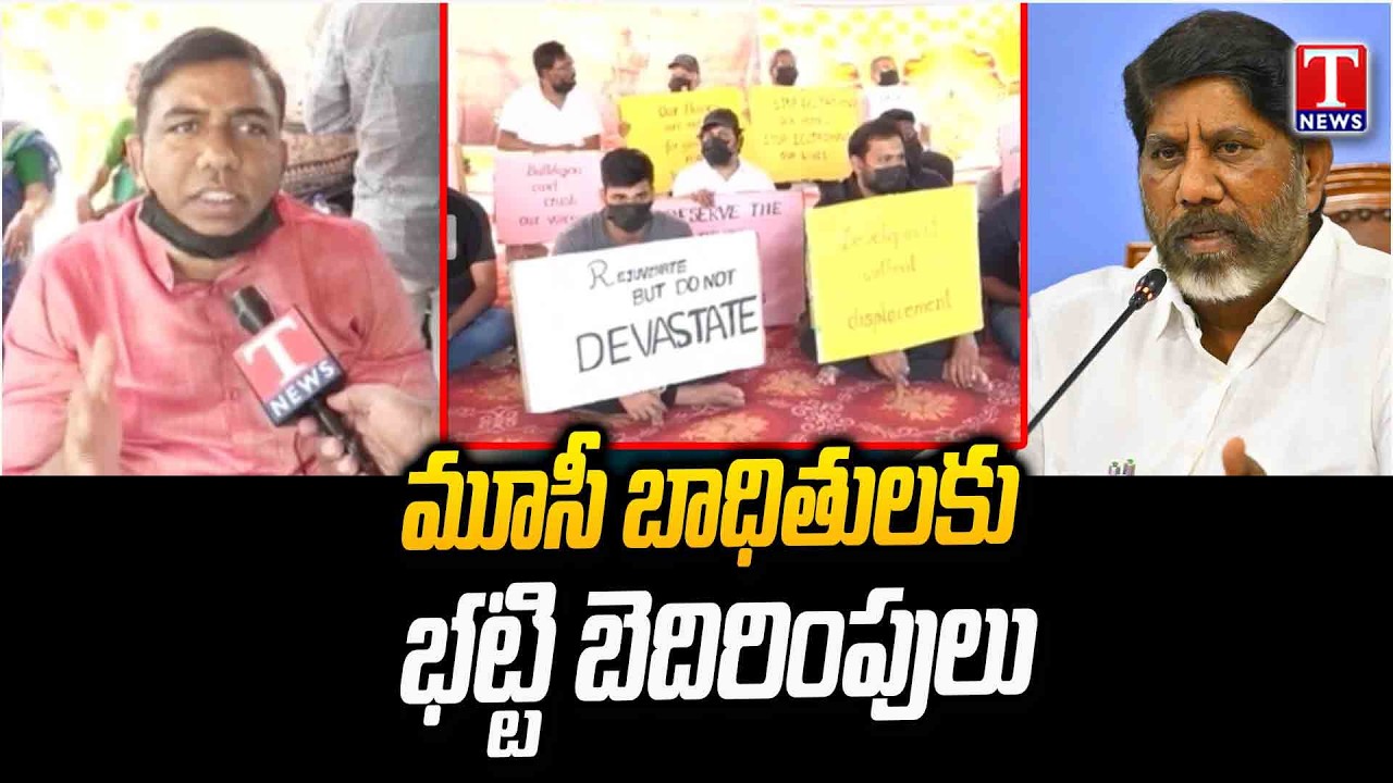 Musi Victims Silent Protest Against Demolitions | T News