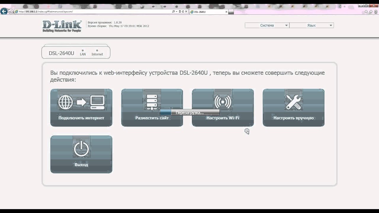 Настройка Wi-Fi ADSL2/2+ роутера DSL2640U/NRU/C4 (1.0.20)