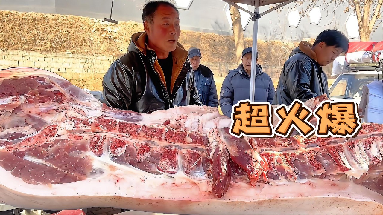 農村大肥豬肉真好賣，華哥才剛抬上案子就瘋搶，開秤賣了40多斤，一搶而空【玖叔v​​log】#pork #猪肉 #玖叔vlog#华哥猪肉#玖叔猪肉#豬肉