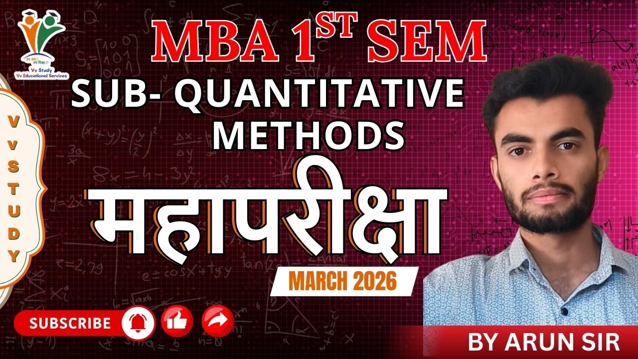 महापरीक्षा 2026 - QUANTITATIVE METHODS – MBA 3rd SEM | Vv Study | BY ARUN SIR