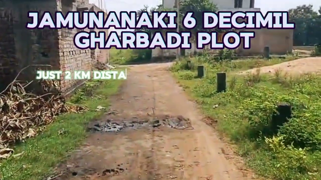 🏡 Prime Location Real Estate Opportunity in Jamunanaki - 6 Decimil Gharbadi Plot 🏡 #rourkelanest