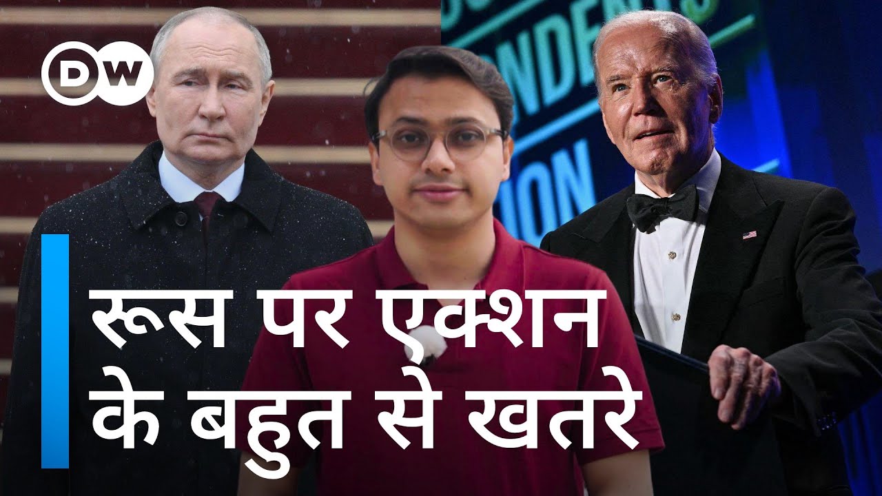 लड़ाई रूस यूक्रेन की, खतरा डॉलर-यूरो को? [Russian interest profits for Ukraine? - Is that legal?]
