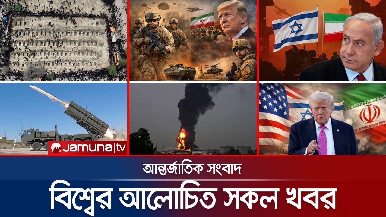🛑 LIVE: একনজরে বিশ্বের আলোচিত সব খবর | Jamuna i Desk | 25 March 2026 | Jamuna TV