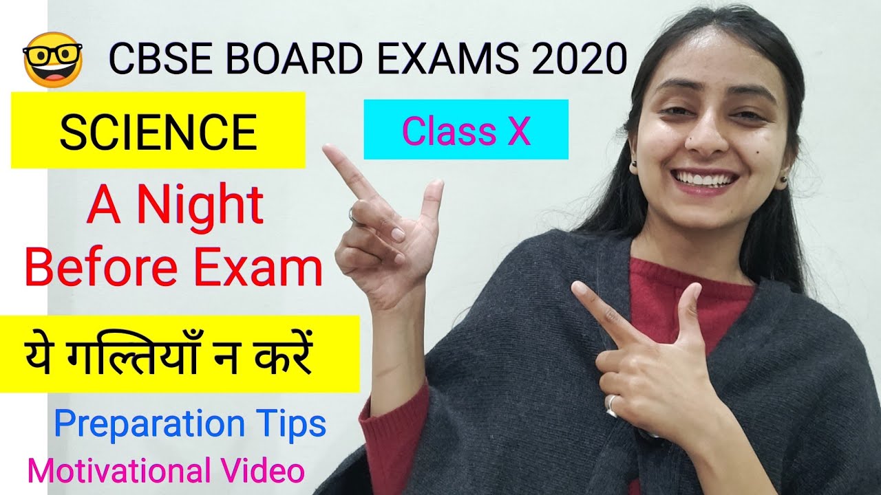 CBSE CLASS 10 | SCIENCE | Last Minute Strategy | BOARD EXAMS 2020