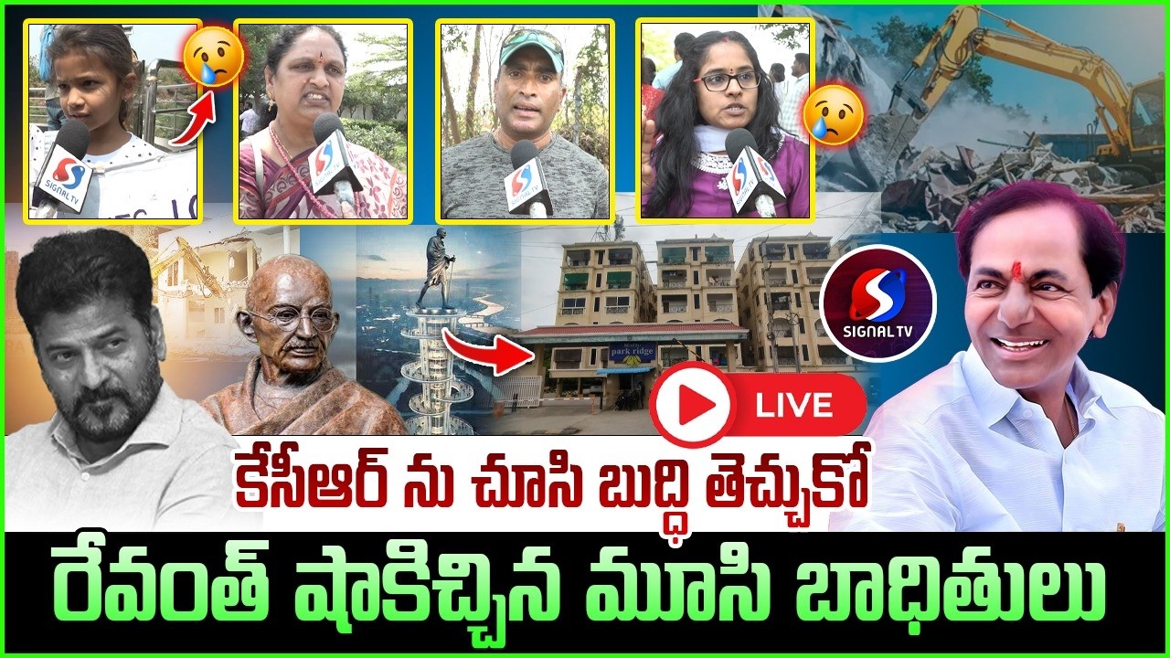 🔴LIVE : KCR Vs Revanth Reddy || Madhu Park Ridge Apartment Controversy || Gandhi Statue || Signal TV