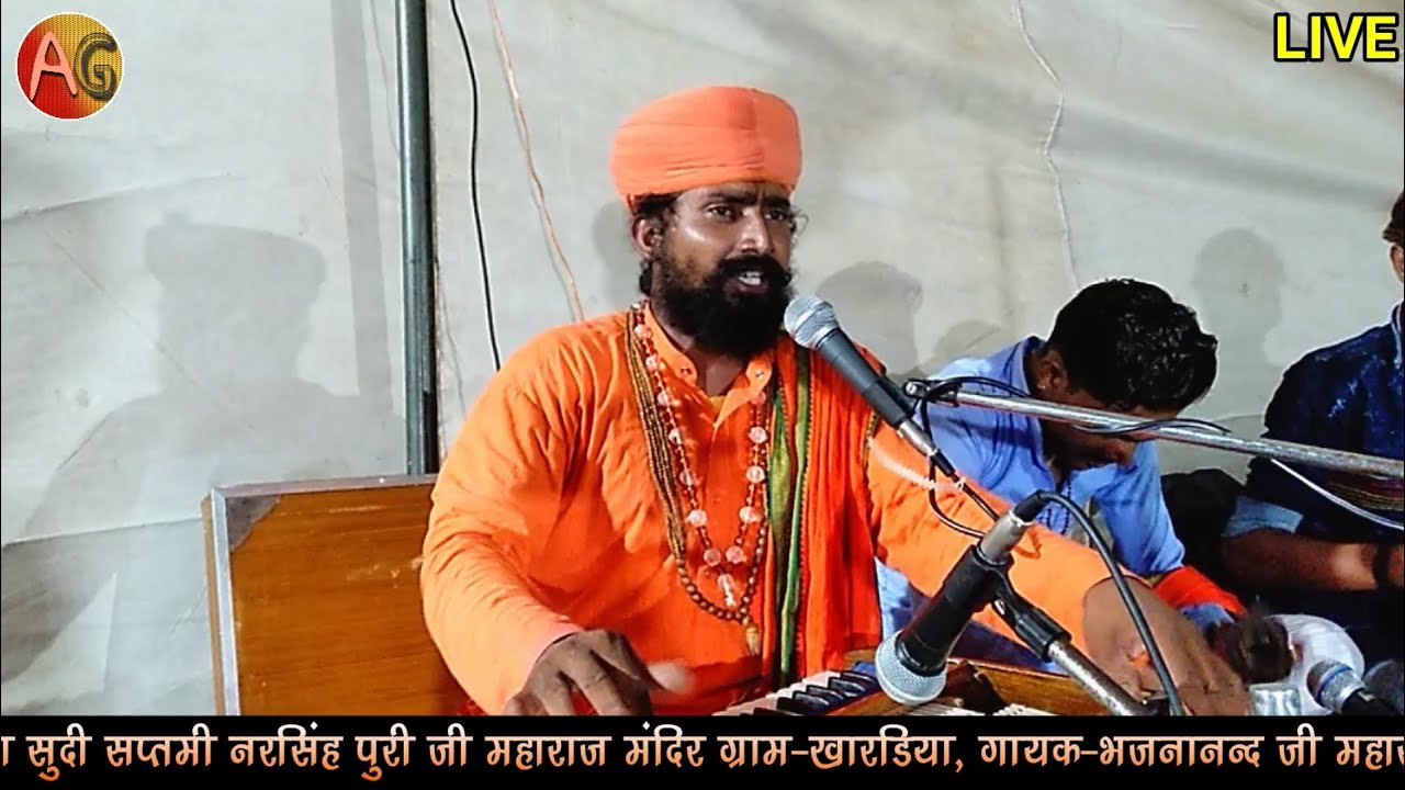 मैं तो पुरबियों पूरब देश रो म्हारी हेली || हेली भजन || भजनानंद जी महाराज || Bhajnanand Ji Mharaj