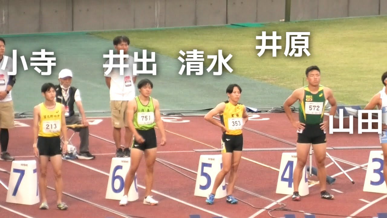 決勝  U16男子100m  U18・U16ジュニアオリンピック陸上2024